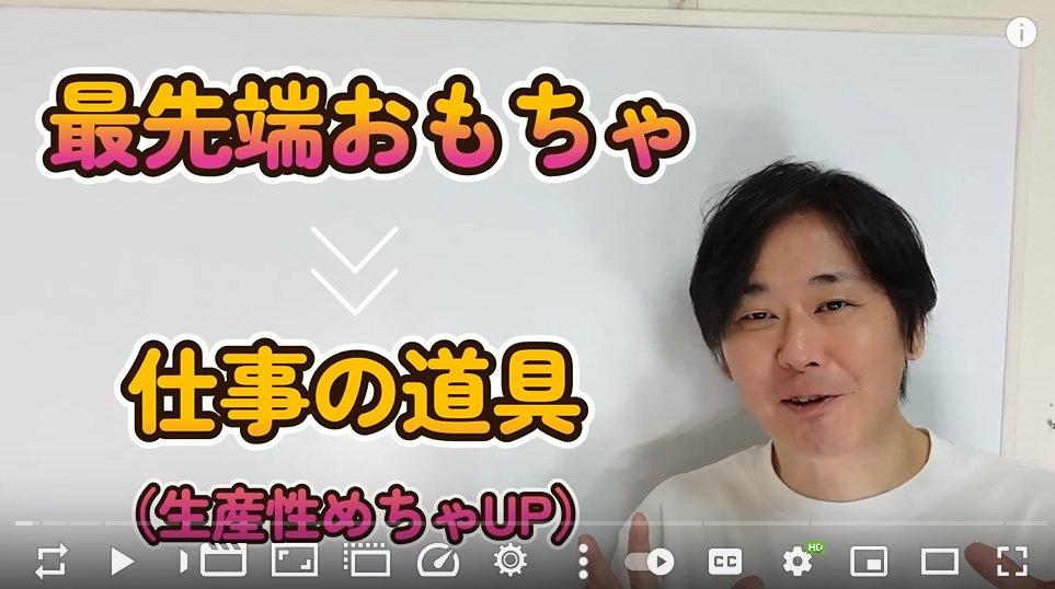 「世界で雇われる」ためにGPTを活用！