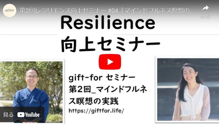 マインドフルネス瞑想の基本～坐禅のやり方