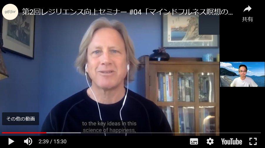 5分もかからん簡単マインドフルネス瞑想！