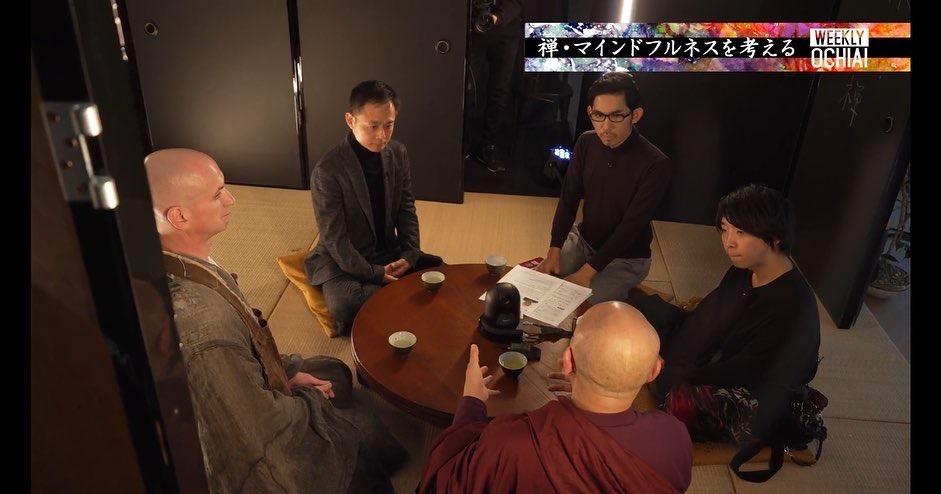 Weekly Ochiaiでマインドフルネスと禅を語る