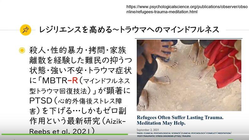 レジリエンスの中に生きるマインドフルネス