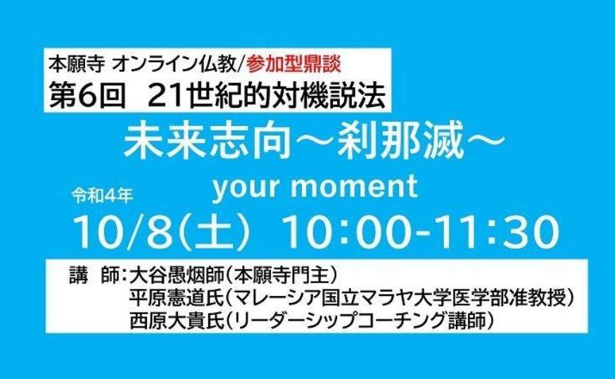 認知的「過去改変」の秘訣は「現在」にあり！
