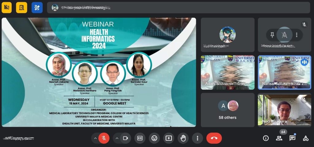 【education】Webinar on Health Informatics for Medical Students|医学部生向けにヘルスインフォマティクス講義