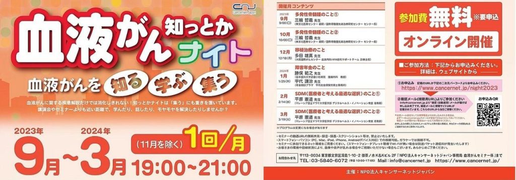 【education】What is “SDM”: A lecture for medical professionals and patients/families vol.1｜医療者・患者/家族向けの「SDMとは」講義その1